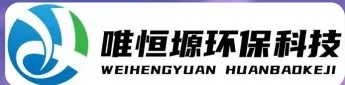 邗江WH-HM通用型真空清洗机｜唯恒塬